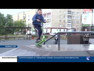 porn скейтплощадка в городском сквере пользуется популярностью hd