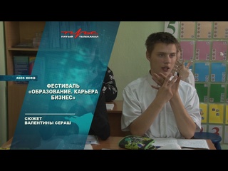 porn фестиваль образование карьера бизнес hd