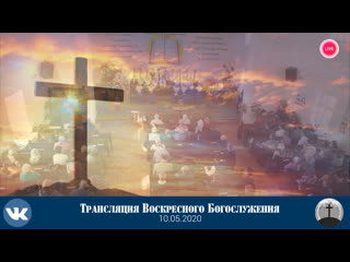 porn видео трансляция воскресного богослужения церковьхриста спасителя ехб г дзержинска hd