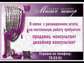 porn студия дизайна магия штор в г орле hd