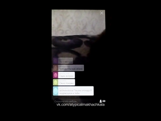 porn нетипичная махачкала новая шкура в перископе в махачкале hd