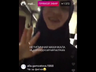 porn малика исполняет нетипичная махачкала в хиджабе hd