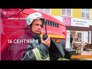 porn учебные занятия от мчс i княгининский университет hd