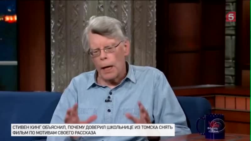 porn стивен кинг объяснил передачу прав на съемку своего рассказа школьнице hd