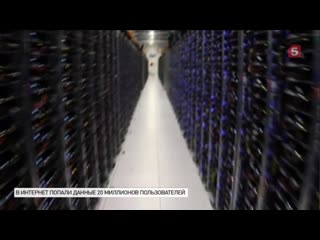 porn двадцать миллионов интернет пользователей стали жертвами утечки личных данных hd
