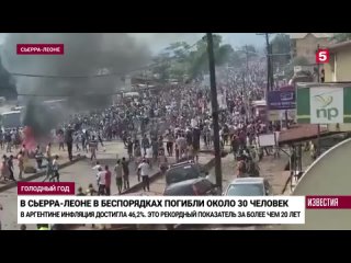 porn кризис в сьерра лионе перерос в голодные бунты hd