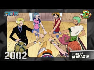 porn one piece приключение длиною в 20 лет расширенная версия hd