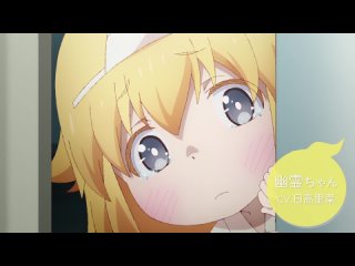 porn shachiku san wa youjo yuurei ni iyasaretai корпоративная рабыня хочет быть исцелена молодые призраком hd