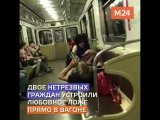 porn пара пыталась заняться сексом в метро hd