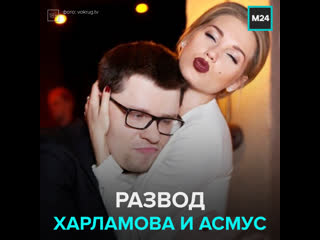 porn гарик харламов и кристина асмус объявили о разводе москва 24 hd