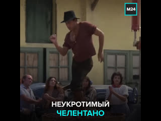 porn самый сочный отрывок из фильма укрощение строптивого с адриано челентано москва 24 hd
