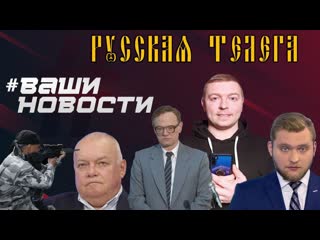 porn русская телега смотрим порно вспоминаем чернобыль и покупаем девственность hd