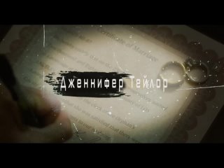 porn смертельное дельце официальный русский трейлер 2022 hd