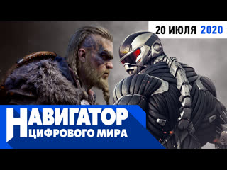 porn викинги косплееры в valhalla crysis улучшили увольнения в ubisoft ждем fable в передаче навигатор цифрового мира hd