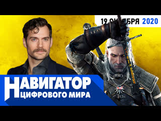 porn baldurs gate 3 ведьмак и assassins creed valhalla в передаче навигатор цифрового мира hd