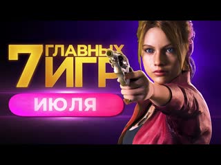 porn во что поиграть и что посмотреть в июле петр гланц hd
