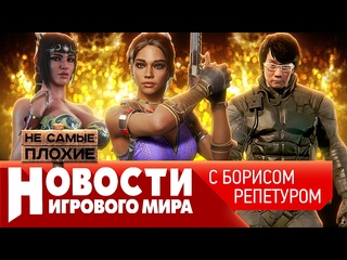 porn консоли без эксклюзивов новый король steam кодзима уходит в шпионаж stellar blade и ремейки re hd