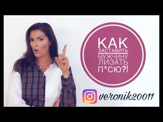 porn кунилингус как заставить его лизать hd