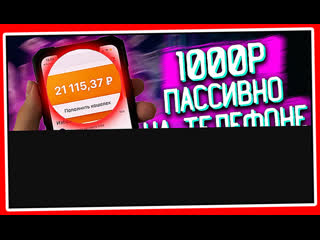 porn заработать в интернете в беларуси заработок в интернете на дому без обмана hd