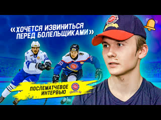 porn послематчевое интервью с кириллом мельниченко hd