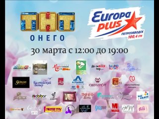 porn 30 марта 2013 в онего палас свадебная выстаа wedding deluxe hd