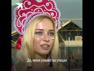 porn самая красивая болельщица отрицает съёмки в порно hd