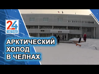 porn в мороз челнинские школьники остались дома hd