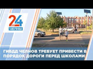 porn что нужно сделать чтобы в челнах стало меньше аварий hd
