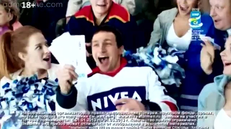 porn акция выигрывай каждый день билеты на чемпионат от nivea for men hd