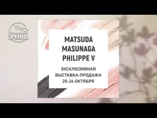 porn эксклюзивная выстаа продажа в роскошном зрении matsuda masunaga philippe v hd
