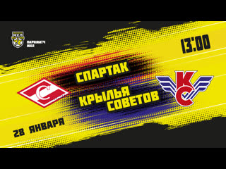 porn live париматч мхл мхк спартак крылья советов 1300 hd