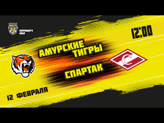 porn live париматч мхл амурские тигры мхк спартак 1200 hd