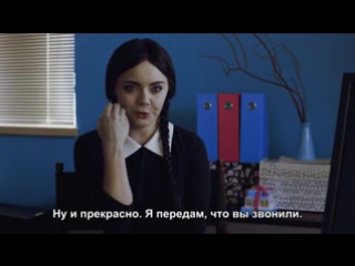 porn взрослая уэнсдэй аддамс собеседование adult wednesday addams job interview hd
