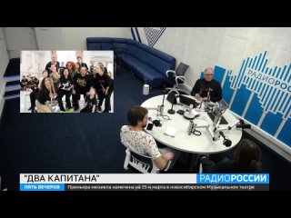 porn 15 марта в музыкальном театре премьерный показ мюзикла два капитана пять вечеров hd
