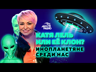 porn катя лель премьера песни знаки похищение зуба инопланетянами тайны мира мантры на иврите hd