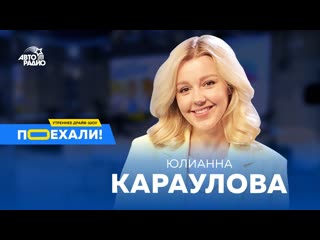 porn юлианна караулова премьера песни винчестер почему отказалась от няни возвращение в шоу бизнес hd