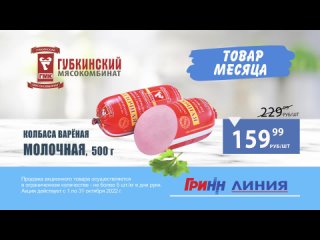 porn ролик гмк релкама в орле hd