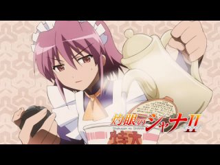 porn shakugan no shana ii пылающий взор шаны 2 сезон 5 серия алекс килька hd