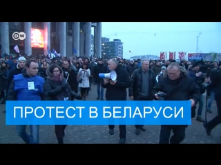 porn в минске прошла самая массовая за шесть лет акция протеста hd