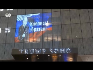 porn крепись братан перформанс возле отеля трампа в нью йорке hd