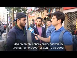 porn молодыебы наш корреспондент спросил у мужчин иордании как бы они отреагировали на решение своих сестер пойти работать hd