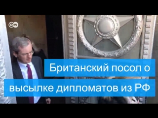 porn реакция британского посла в москве на ответные меры россии по делу скрипаля hd