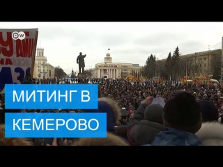 porn митинг в кемерово после пожара в тц зимняя вишня hd