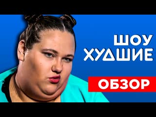 porn приятный ильдар половинки 150 кг любви худшие hd