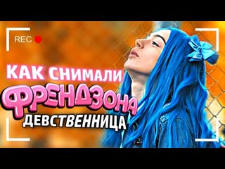 porn олежэ как снимали френдзона девственница hd