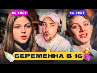 porn женёк беременна в 16 малыш осеменитель 1080p hd