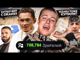 porn втренде что было на стриме моргенштерна и мелстроя конфликты фиты и drake 1080p hd