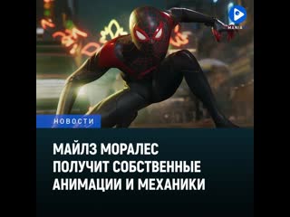 porn человек паук майлз моралес hd