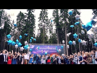 porn insta ролик выпускного в пространстве амнезия hd