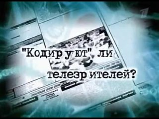 porn теория невероятности управление сознания док фильм hd